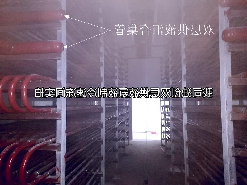 克拉玛依市牛羊屠宰加工企业案例